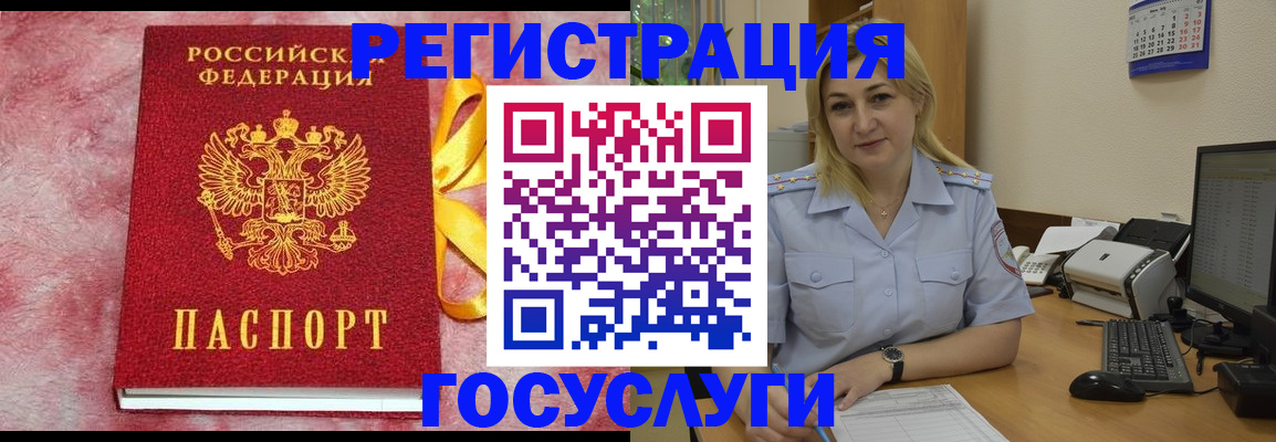 временная регистрация в Суздали