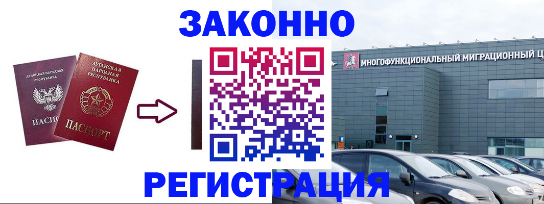 прописка в квартире в Суздали